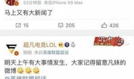 大八卦最新爆料新闻,娱乐圈最新重磅爆料，真相令人震惊！